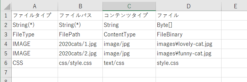 wincsv