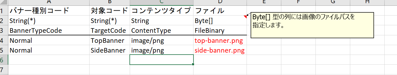 zip csv例