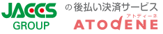 ジャックス・ペイメント・ソリューション株式会社 ATODENE logo
        