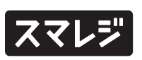 株式会社スマレジ logo