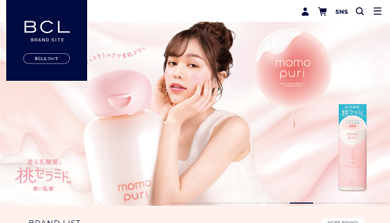 スタイリングライフ・ホールディングス BCLのロゴ