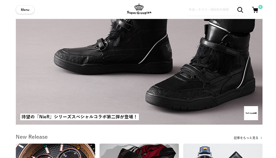 株式会社アニウェアのロゴ